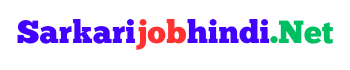 Sarkari Job Hindi